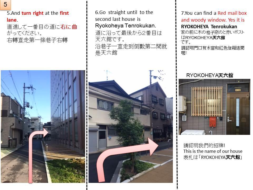 Ryokoheya Tenrokukan Osaca Exterior foto