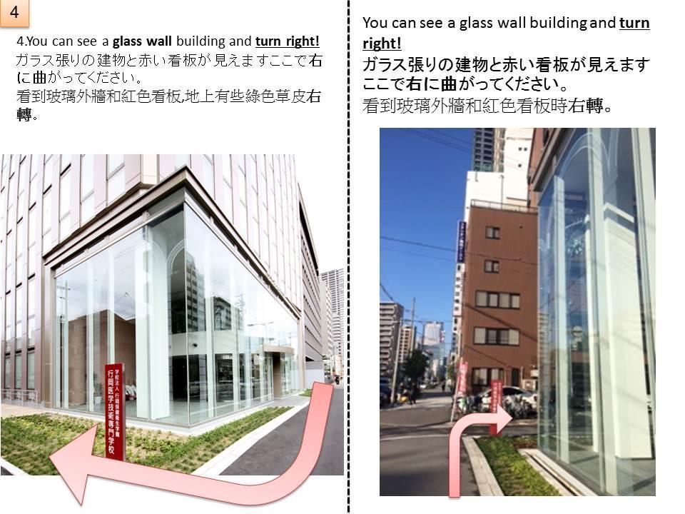 Ryokoheya Tenrokukan Osaca Exterior foto