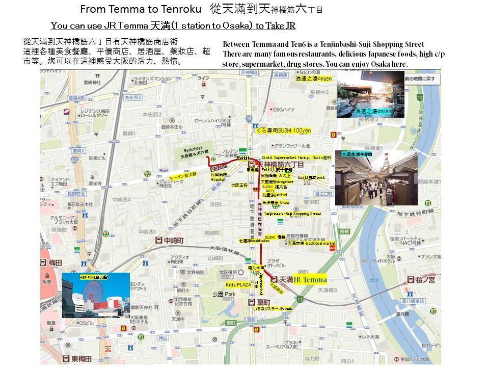 Ryokoheya Tenrokukan Osaca Exterior foto