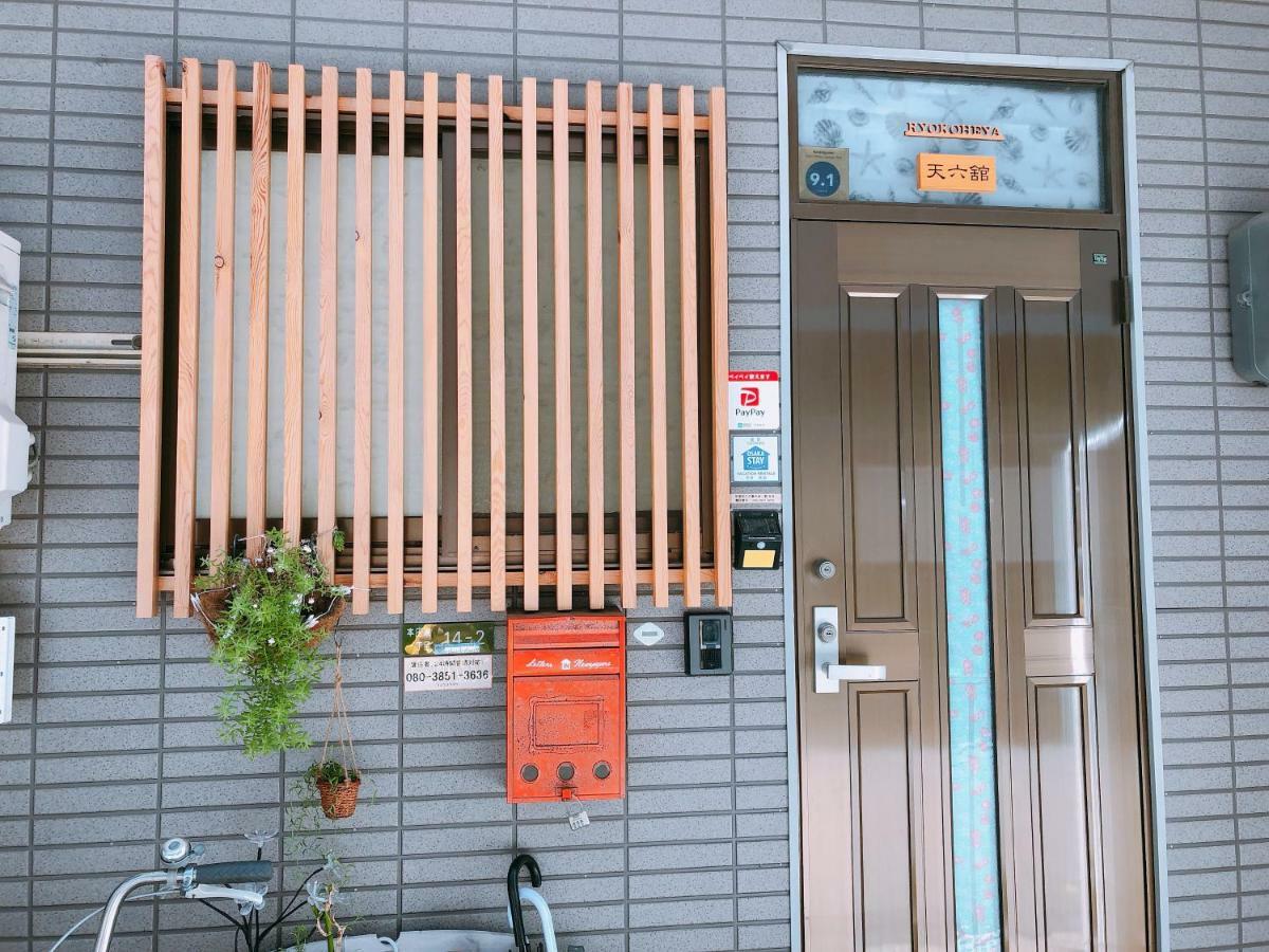 Ryokoheya Tenrokukan Osaca Exterior foto