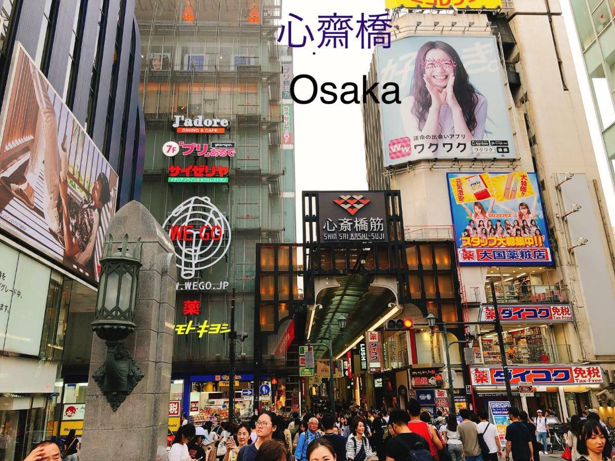 Ryokoheya Tenrokukan Osaca Exterior foto
